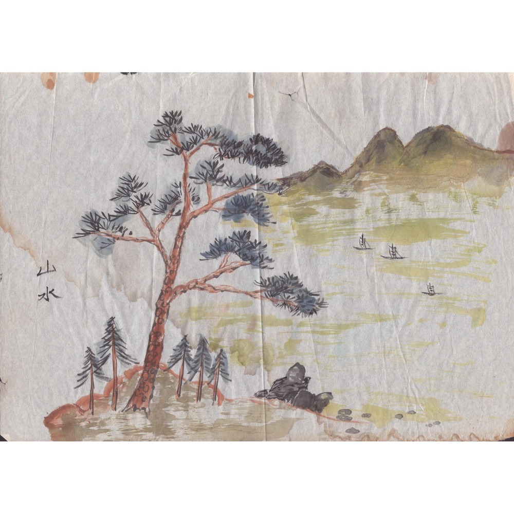 Original Watercolor Painting East Asian Landscape Pine Tree Mountains 16x12 - Picture 1 of 1